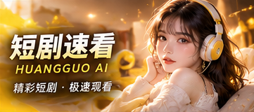 深夜一碗汤